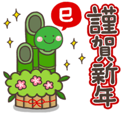 12NENGA sticker #13741160