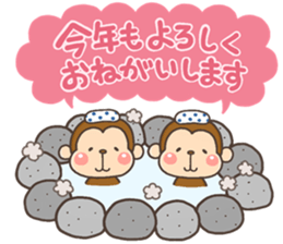 12NENGA sticker #13741167