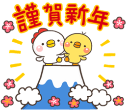 12NENGA sticker #13741168