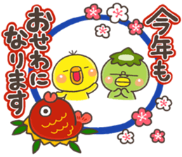 12NENGA sticker #13741174