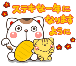 12NENGA sticker #13741176