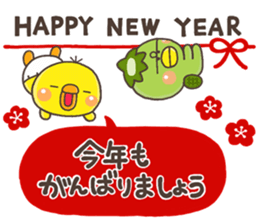 12NENGA sticker #13741177