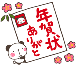 12NENGA sticker #13741178