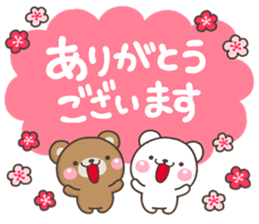 12NENGA sticker #13741186