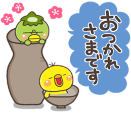 12NENGA sticker #13741189