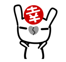 Tear Rabbit: Dynamic sticker #13741190