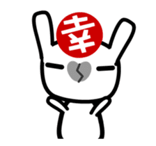 Tear Rabbit: Dynamic sticker #13741190