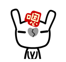 Tear Rabbit: Dynamic sticker #13741204