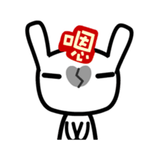 Tear Rabbit: Dynamic sticker #13741204