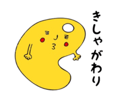 MAGATAMAKO no IZUMOBEN sticker #13741375