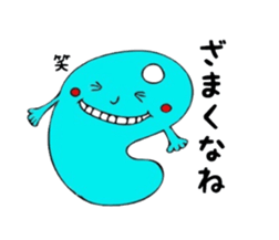 MAGATAMAKO no IZUMOBEN sticker #13741378