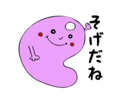 MAGATAMAKO no IZUMOBEN sticker #13741382