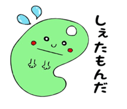 MAGATAMAKO no IZUMOBEN sticker #13741386