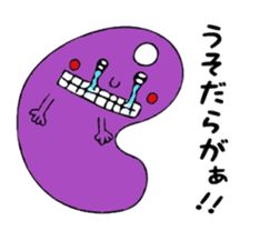 MAGATAMAKO no IZUMOBEN sticker #13741403