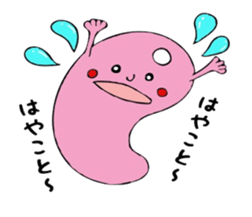 MAGATAMAKO no IZUMOBEN sticker #13741404