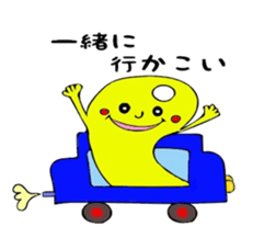 MAGATAMAKO no IZUMOBEN sticker #13741410