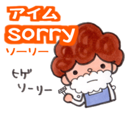 japan MOM sticker #13741512