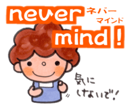 japan MOM sticker #13741513