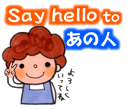 japan MOM sticker #13741519