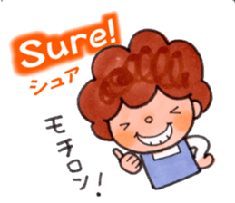 japan MOM sticker #13741521