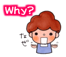 japan MOM sticker #13741522