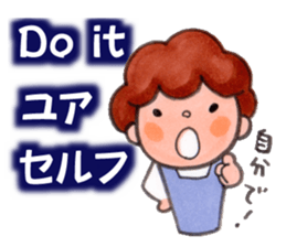 japan MOM sticker #13741528