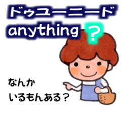 japan MOM sticker #13741532