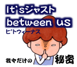 japan MOM sticker #13741533