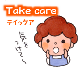 japan MOM sticker #13741537