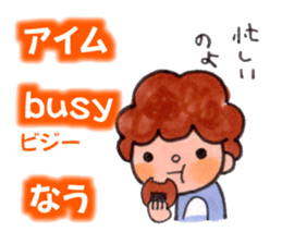 japan MOM sticker #13741540