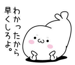 It might be bad seal5 sticker #13741687