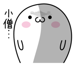 It might be bad seal5 sticker #13741692