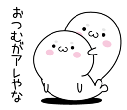 It might be bad seal5 sticker #13741694