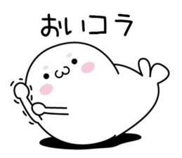 It might be bad seal5 sticker #13741697