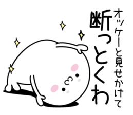 It might be bad seal5 sticker #13741698