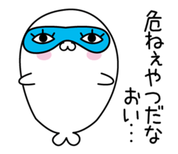 It might be bad seal5 sticker #13741699