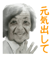 PURIKURA Sticker sticker #13741801