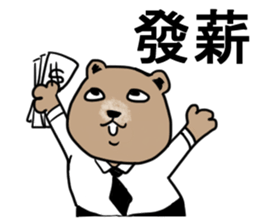 double chin bear sticker #13741887