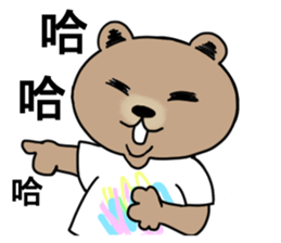 double chin bear sticker #13741898