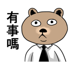 double chin bear sticker #13741902