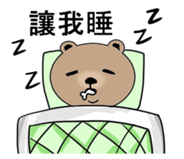 double chin bear sticker #13741903