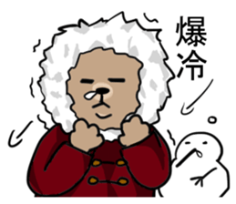 double chin bear sticker #13741909