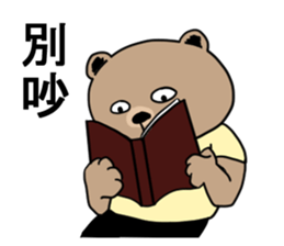 double chin bear sticker #13741911