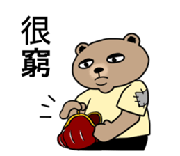 double chin bear sticker #13741912