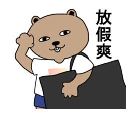 double chin bear sticker #13741913