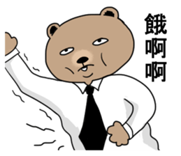 double chin bear sticker #13741920