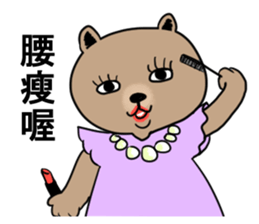 double chin bear sticker #13741921