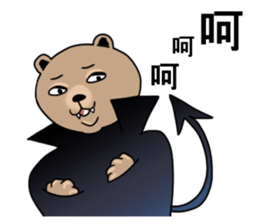 double chin bear sticker #13741922