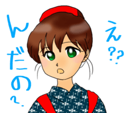 I love rice. sticker #13741969