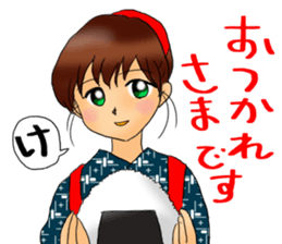 I love rice. sticker #13741971